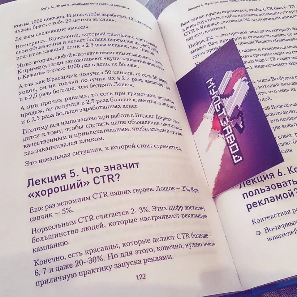 Современные книги в Иланском пишут для детей Современные книги в Иланском пишут для детей