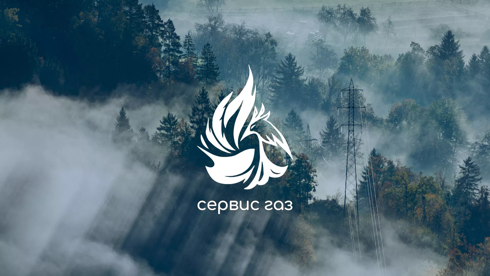 Создание сайта компании «Сервис газ» в Иланском