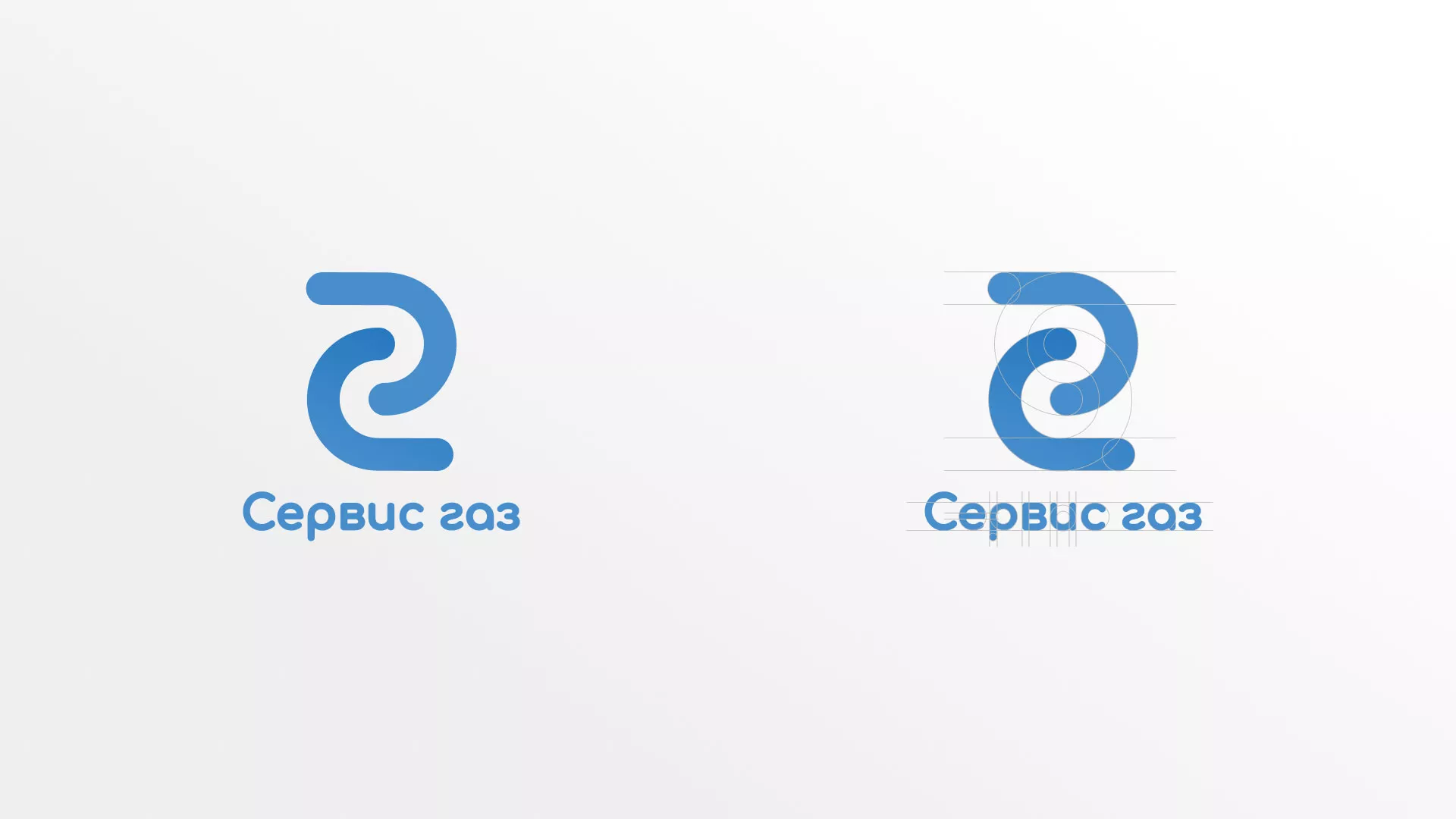 Разработка логотипа «Сервис газ» в Иланском