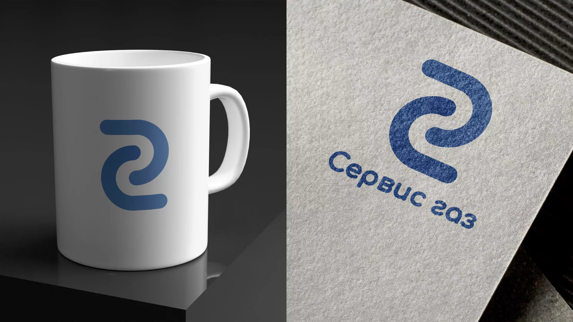 Разработка логотипа «Сервис газ» в Иланском