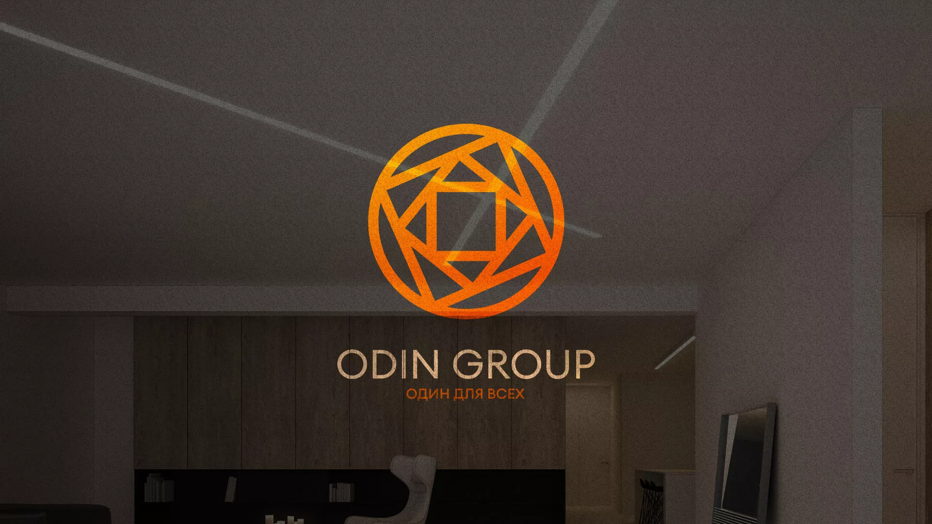 Разработка сайта в Иланском для компании «ODIN GROUP» по установке натяжных потолков