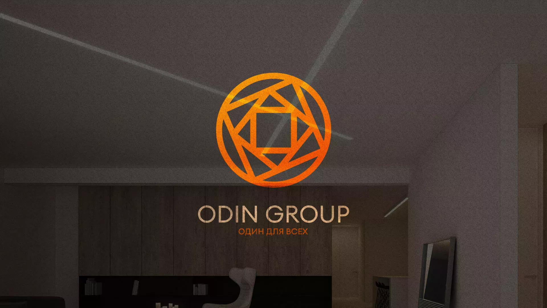 Разработка сайта в Иланском для компании «ODIN GROUP» по установке натяжных потолков