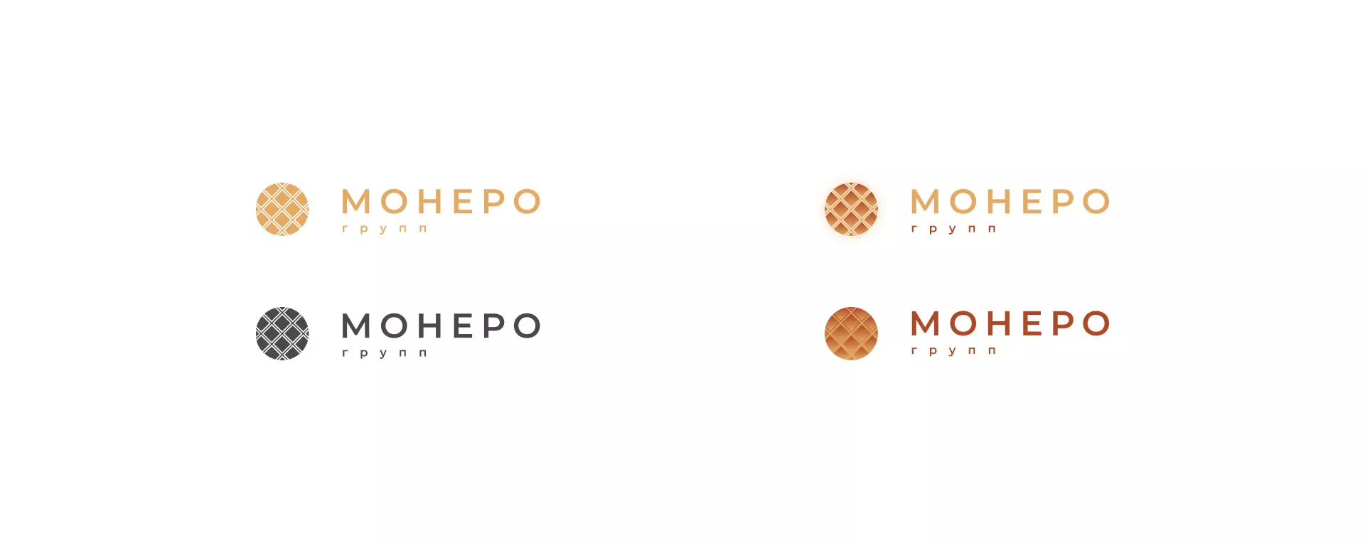 Разработка логотипа компании «Монеро групп» в Иланском