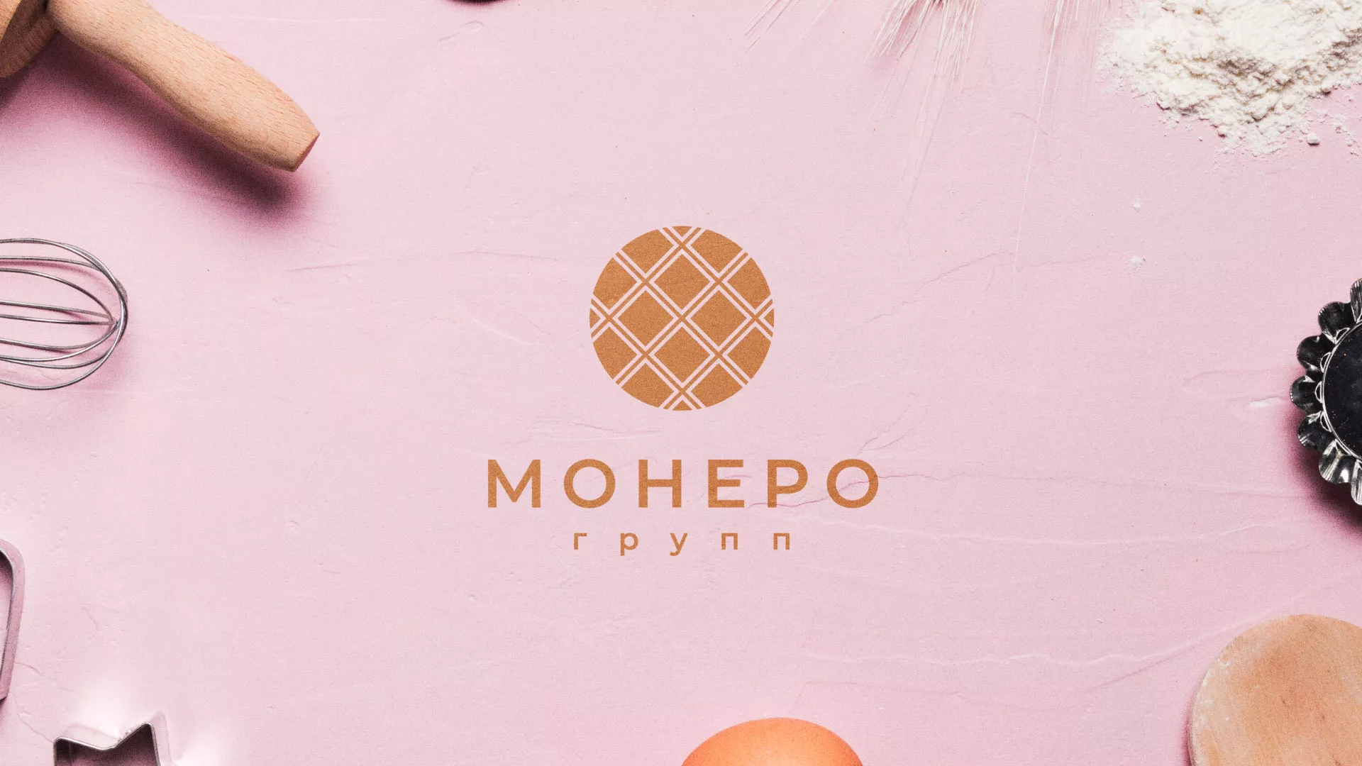 Разработка логотипа компании «Монеро групп» в Иланском