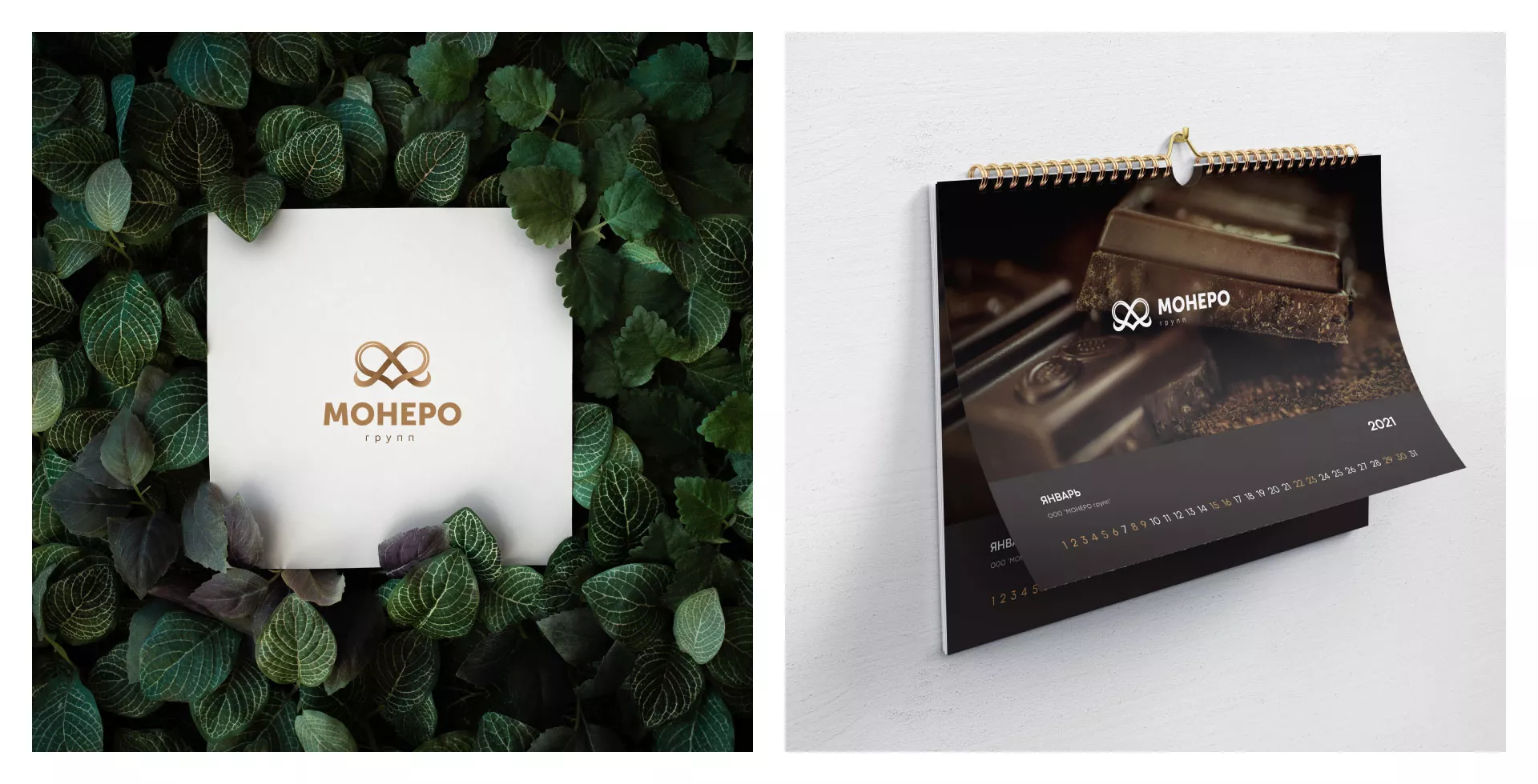 Создание логотипа компании «Монеро групп» в Иланском