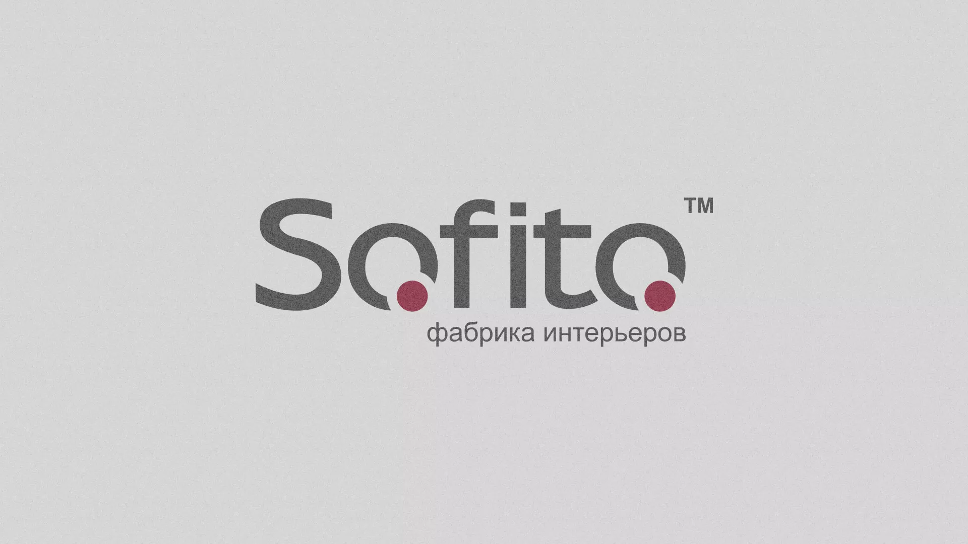 Создание сайта по натяжным потолкам для компании «Софито» в Иланском