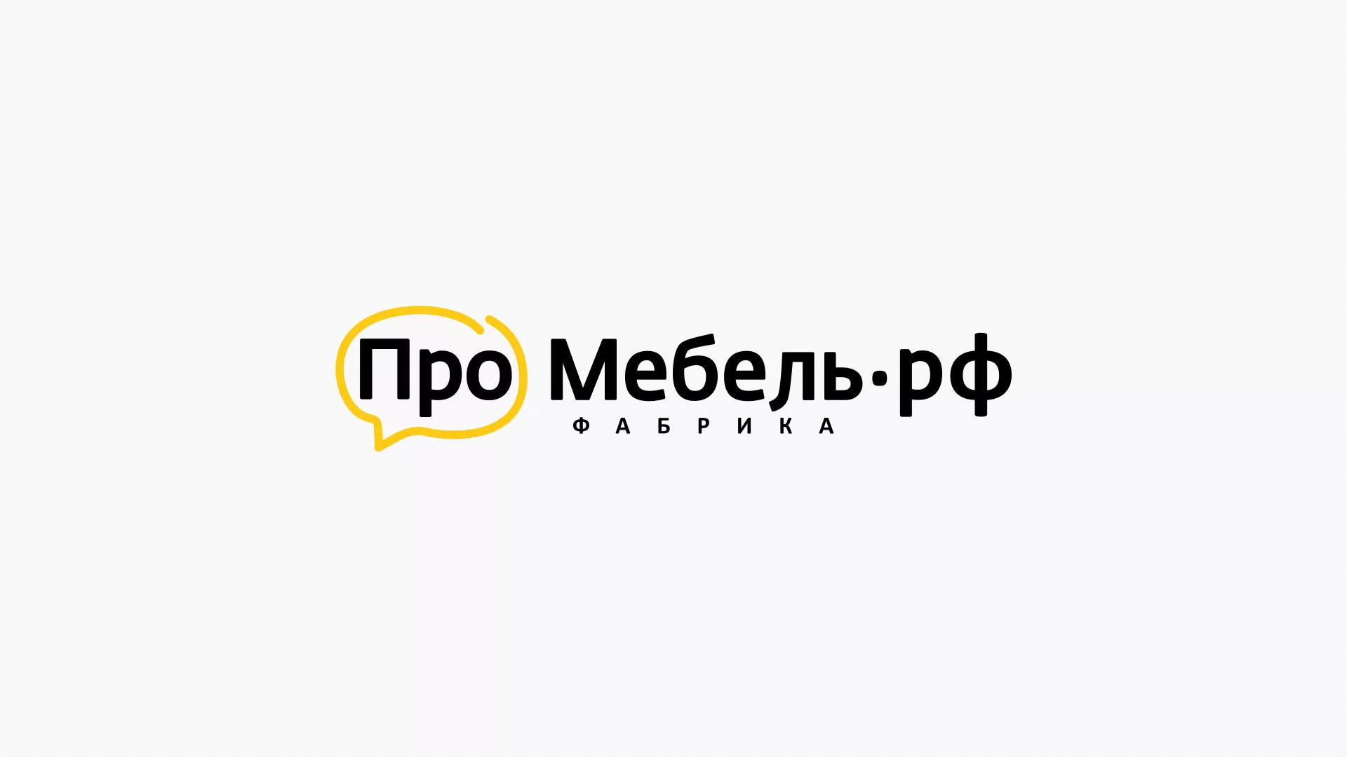 Разработка сайта для производства мебели «Про мебель» в Иланском