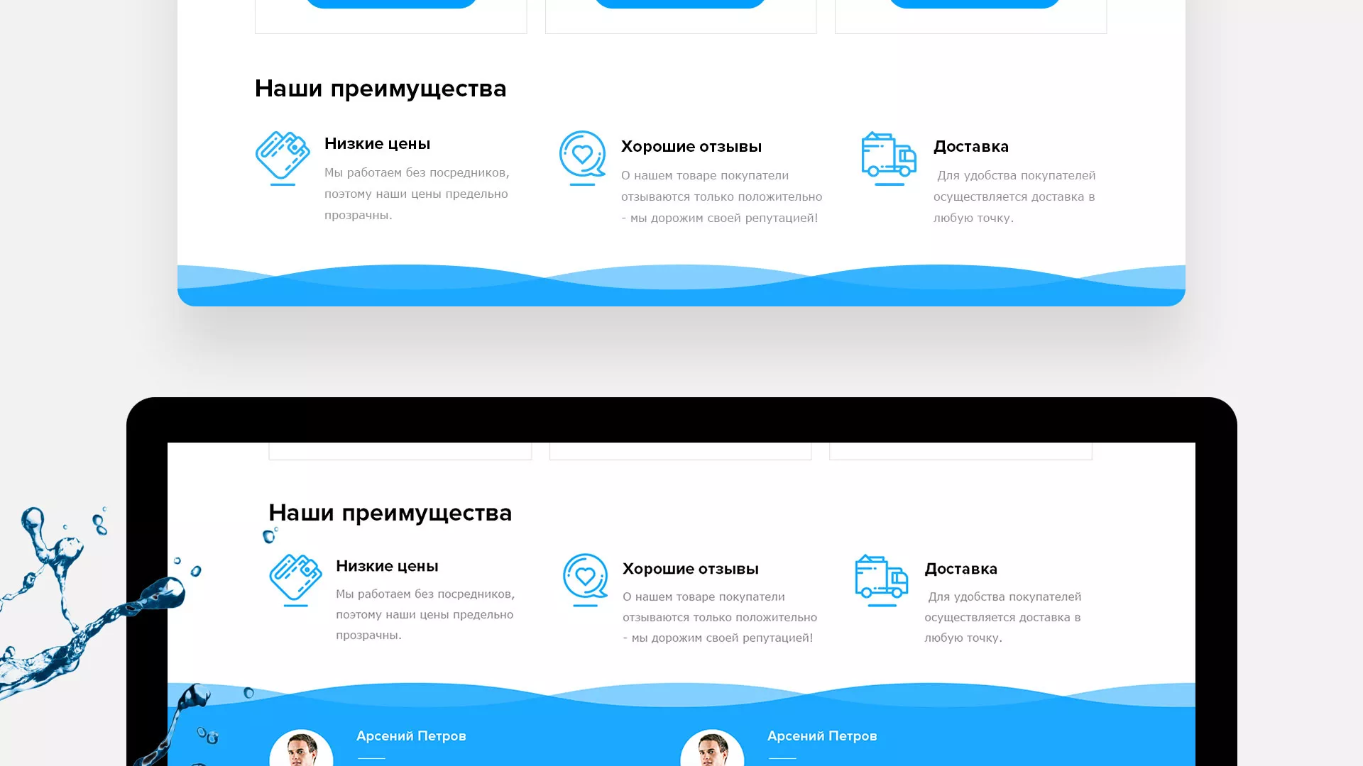 Создание интернет-магазина «Водолей» по продаже фильтров очистных сооружений в Иланском