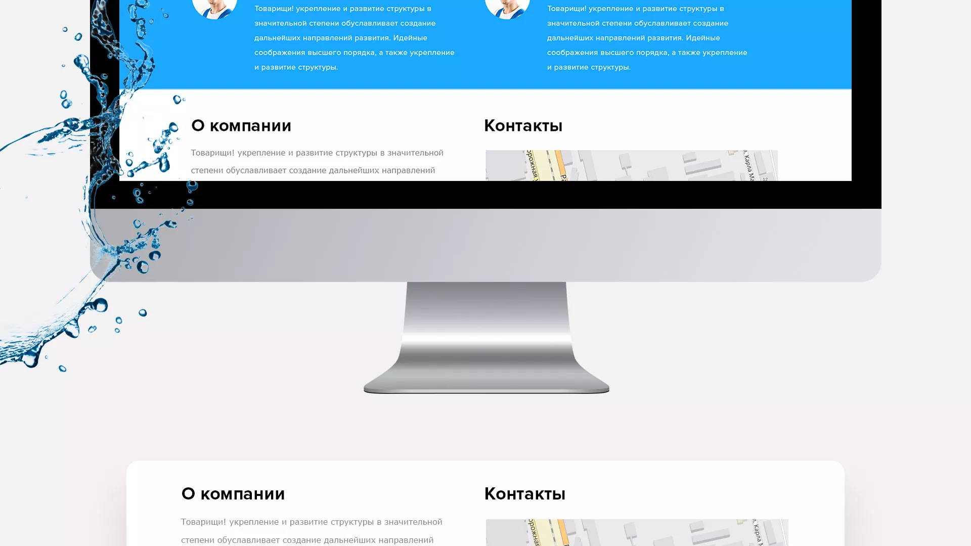 Создание интернет-магазина «Водолей» по продаже фильтров очистных сооружений в Иланском