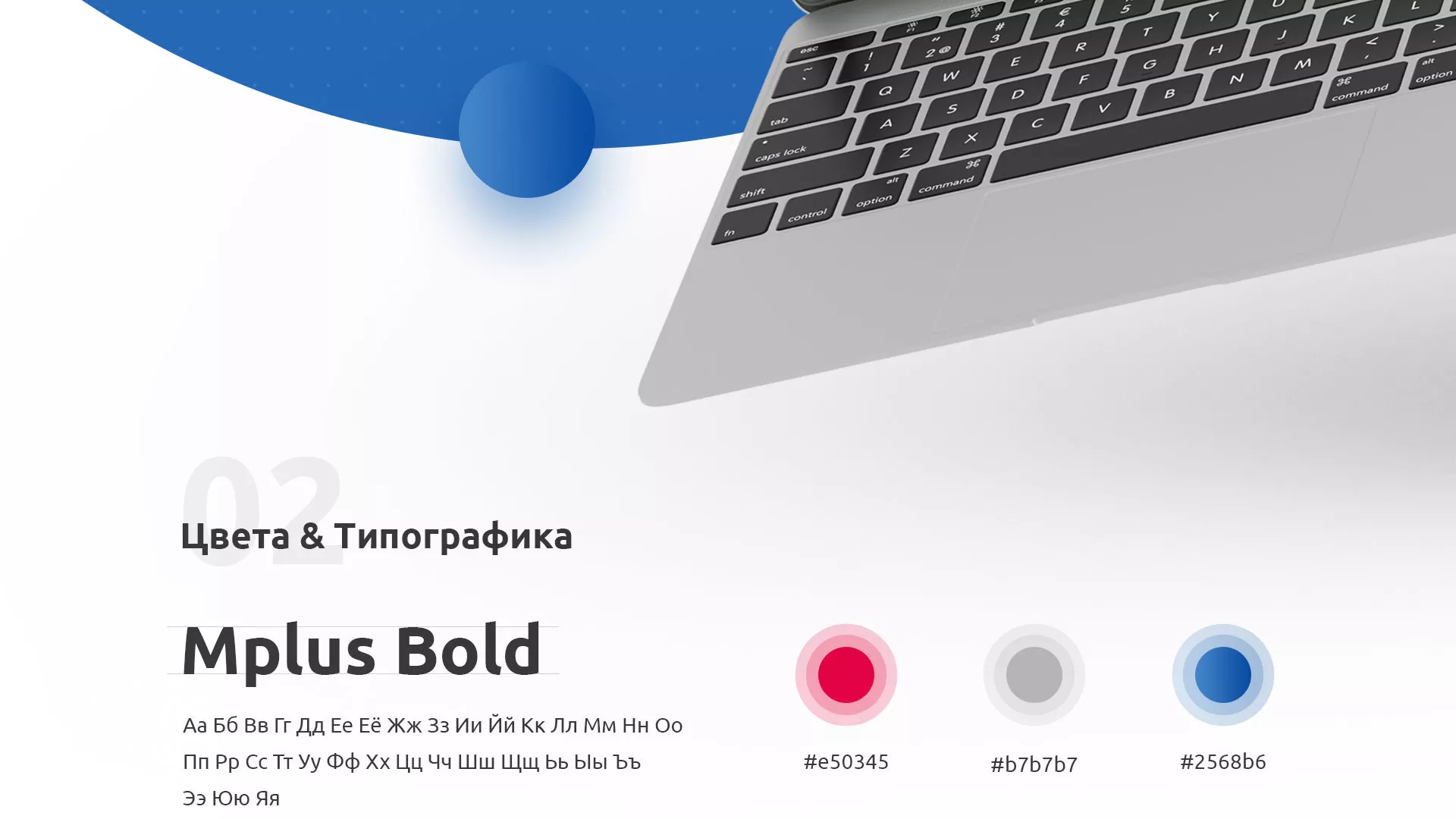 Разработка сайта автошколы «Орлан» в Иланском