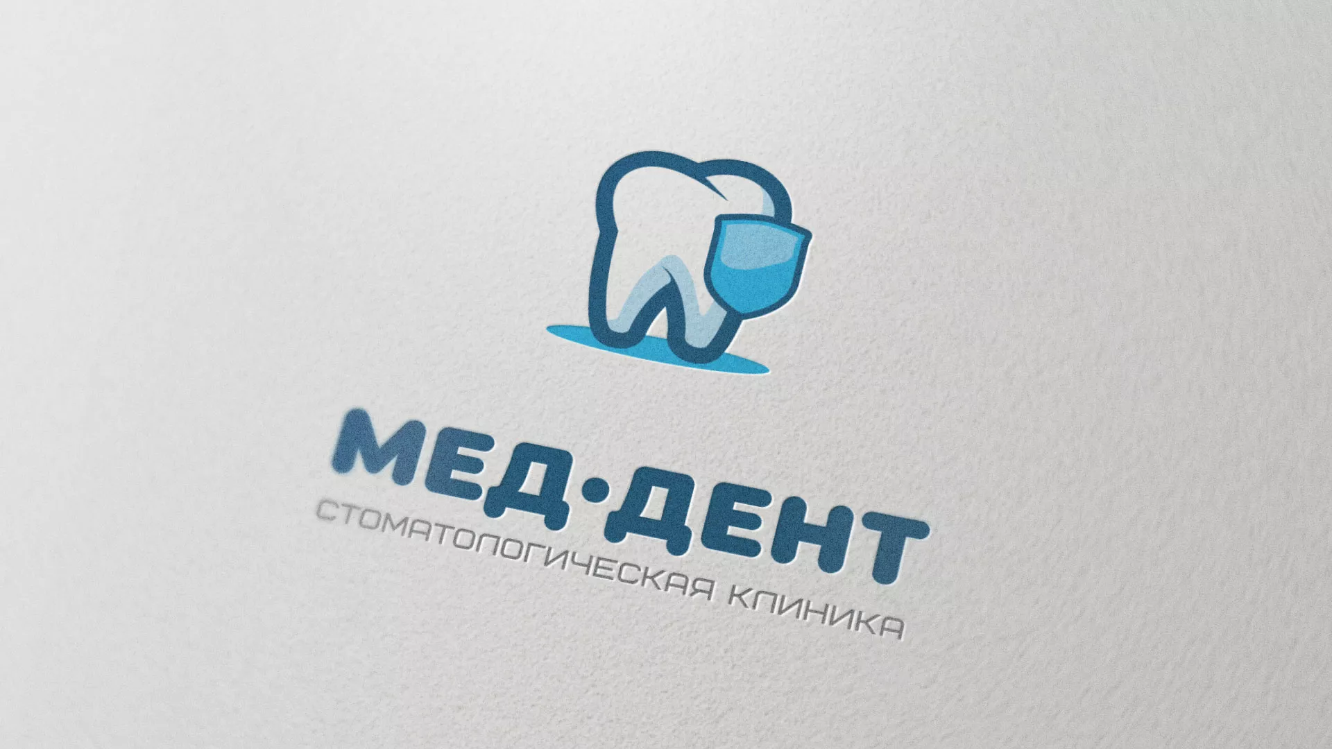 Разработка логотипа стоматологической клиники «МЕД-ДЕНТ» в Иланском