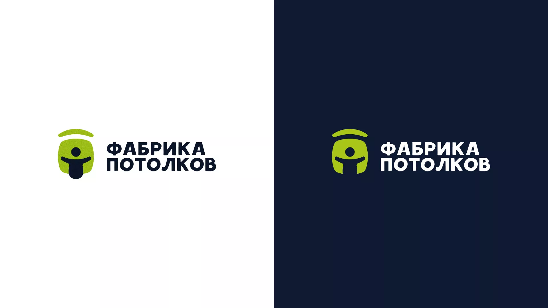 Разработка логотипа для производства натяжных потолков в Иланском