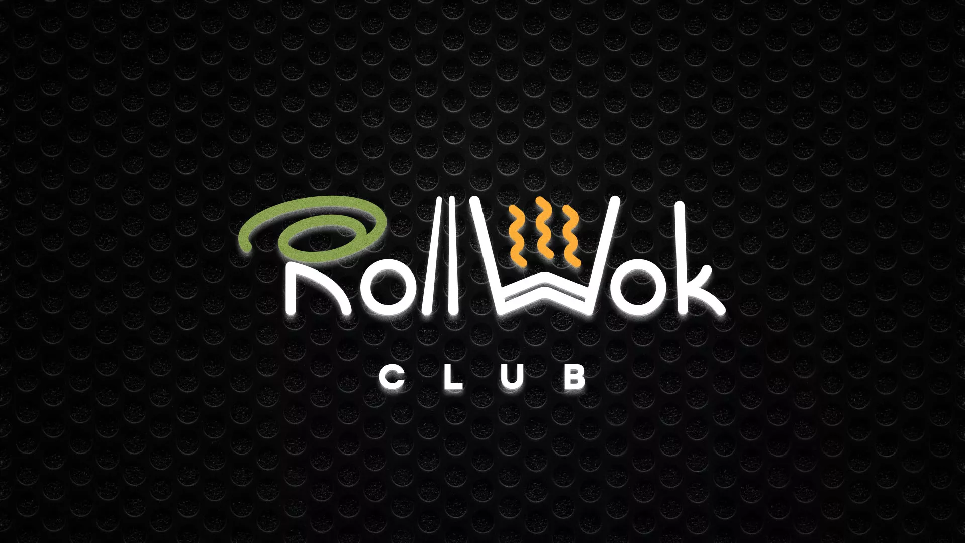 Брендирование торговых точек суши-бара «Roll Wok Club» в Иланском Брендирование торговых точек суши-бара «Roll Wok Club» в Иланском