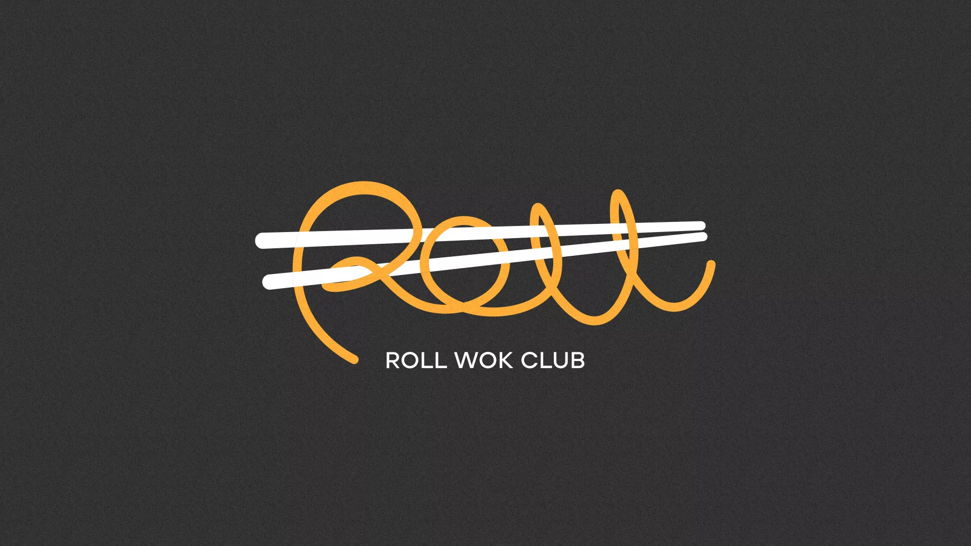 Создание дизайна листовок суши-бара «Roll Wok Club» в Иланском