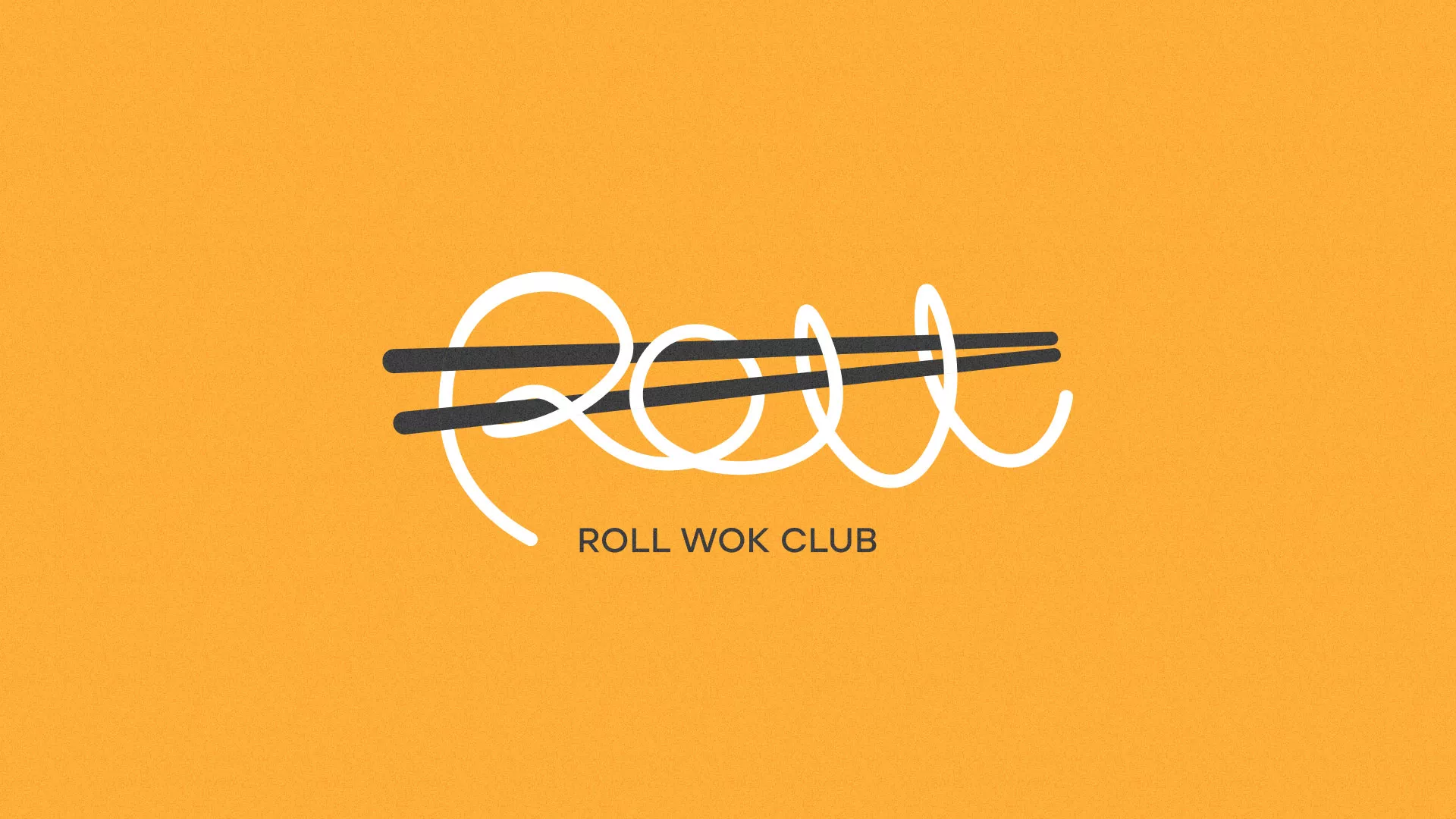 Создание дизайна упаковки суши-бара «Roll Wok Club» в Иланском